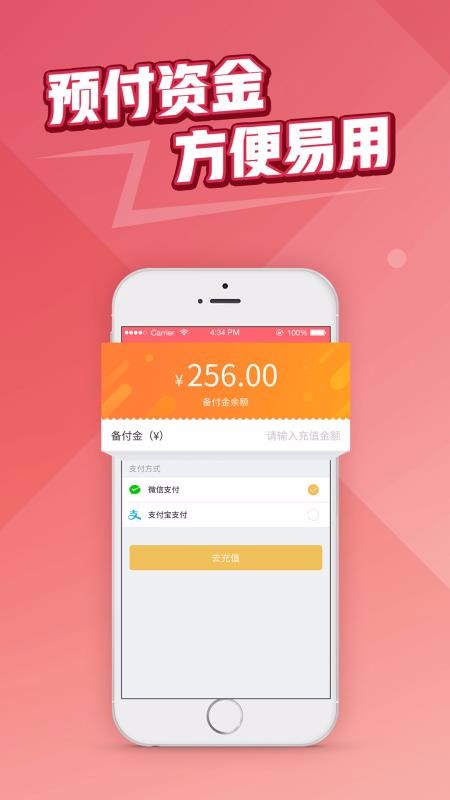 ֻapp- v2.5.0 ֻ