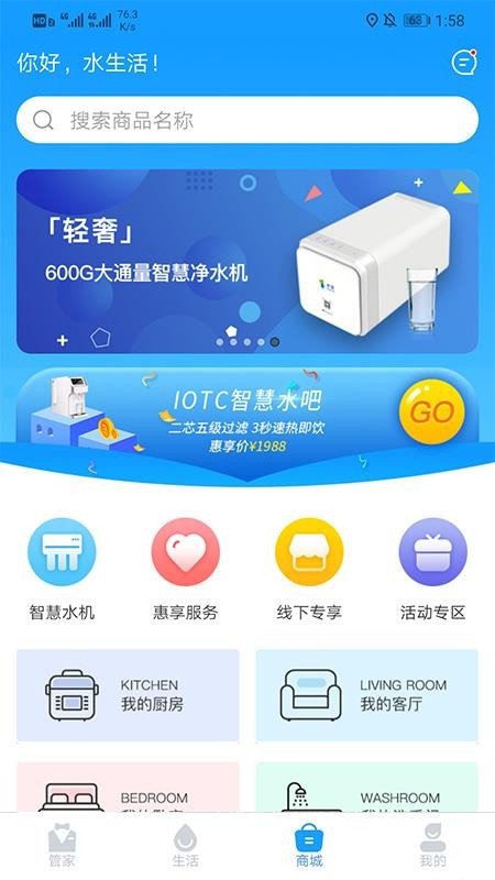 ˮֻapp-ˮ v2.0.2.0 ֻ