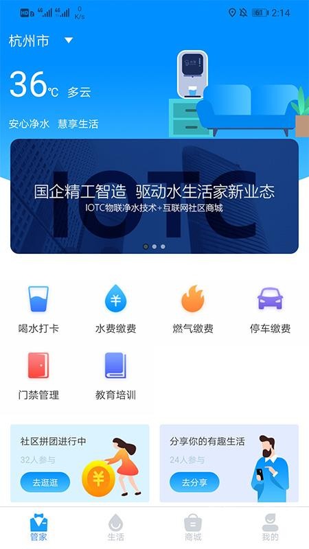 ˮֻapp-ˮ v2.0.2.0 ֻ
