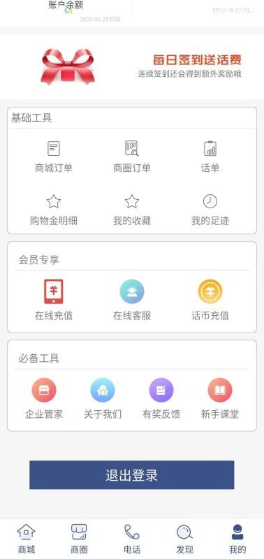 ֻapp- v5.2.1 ֻ