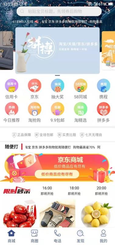 ֻapp- v5.2.1 ֻ