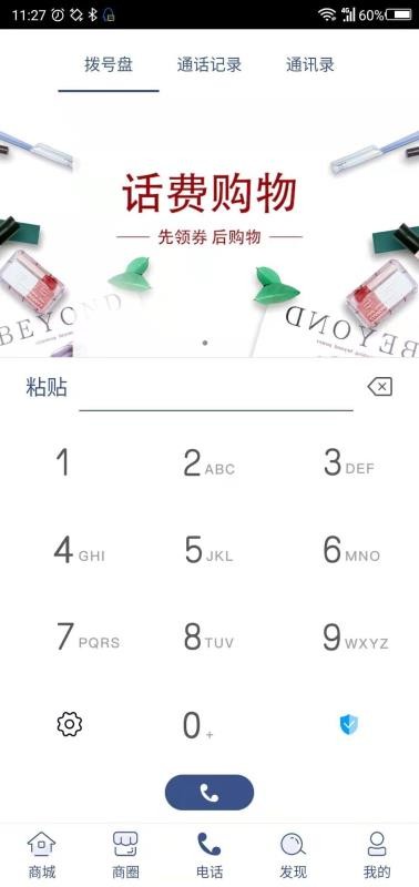 ֻapp- v5.2.1 ֻ