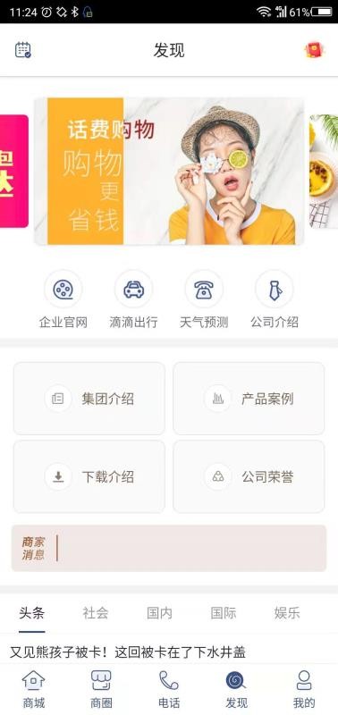 ֻapp- v5.2.1 ֻ
