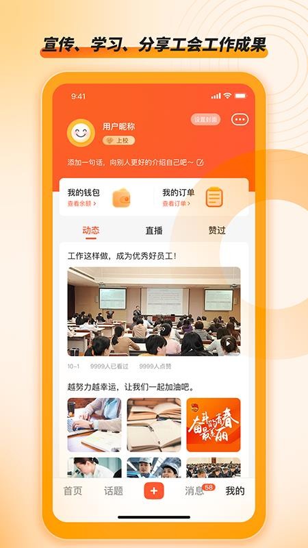 ֻapp- v1.0 ׿