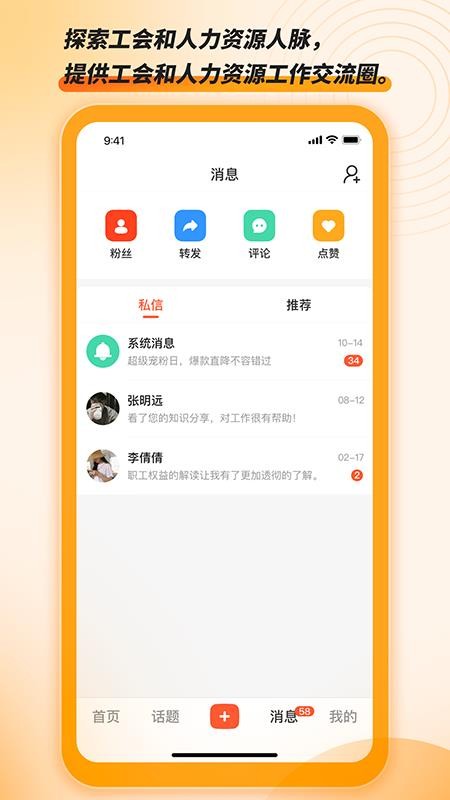 ֻapp- v1.0 ׿
