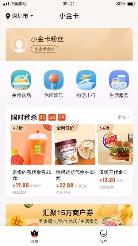 ȦСֻapp-ȦС v3.0.0 ֻ