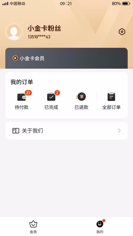 ȦСֻapp-ȦС v3.0.0 ֻ