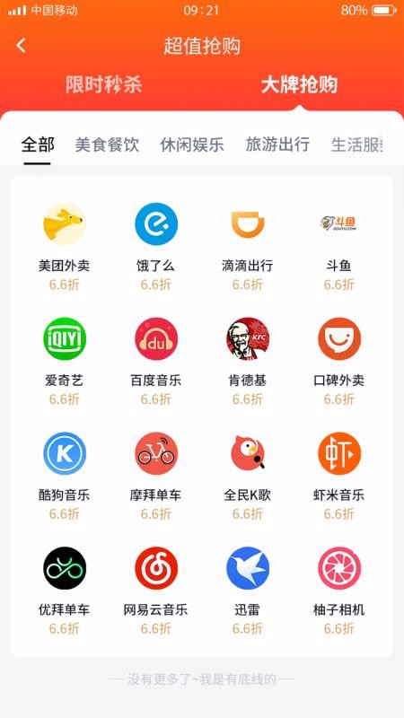 ȦСֻapp-ȦС v3.0.0 ֻ