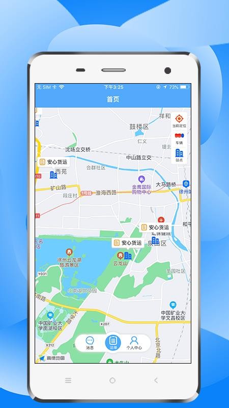 н˾ֻapp-н˾ v2.4.1.0 ֻ
