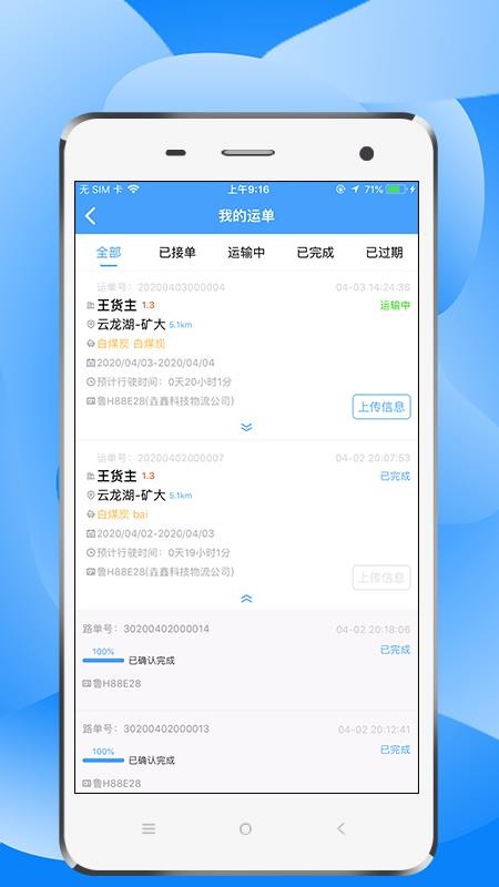 н˾ֻapp-н˾ v2.4.1.0 ֻ