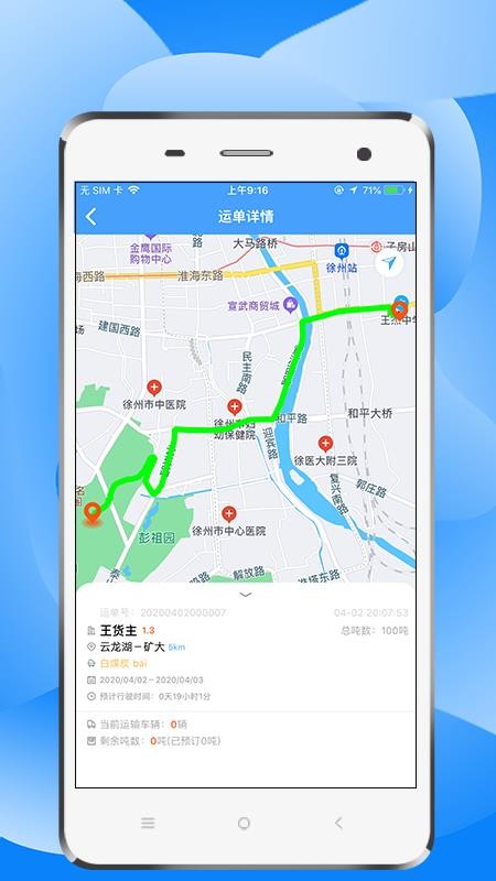 н˾ֻapp-н˾ v2.4.1.0 ֻ