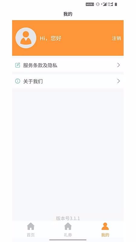 Ʒֻapp-Ʒ v3.1.1 ֻ