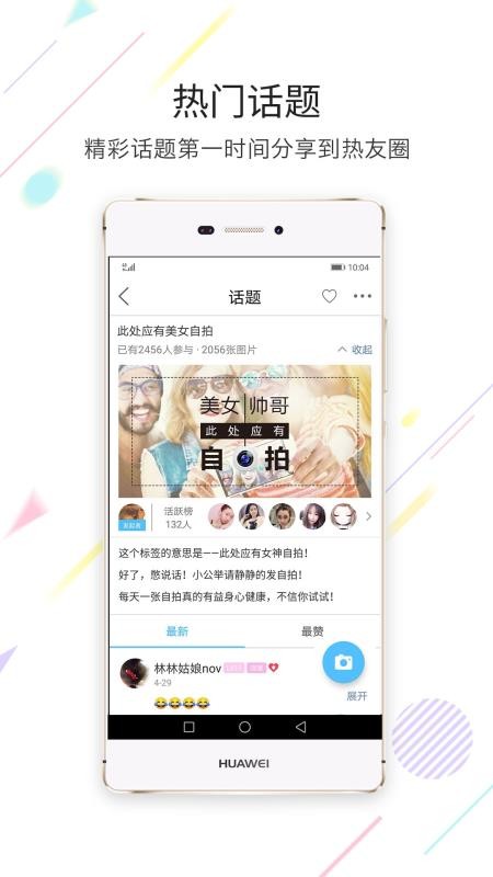 ֻͨapp-ͨ v5.6.10 ׿