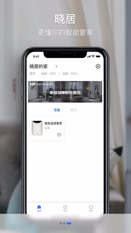 ֻapp- v1.1.1 ׿