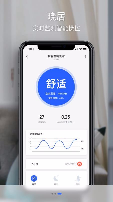 ֻapp- v1.1.1 ׿