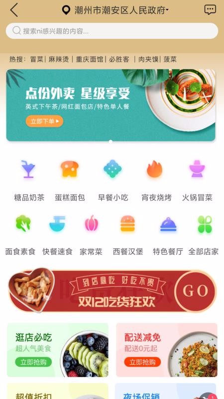һ׻ֻapp-һ׻ v1.1 ֻ