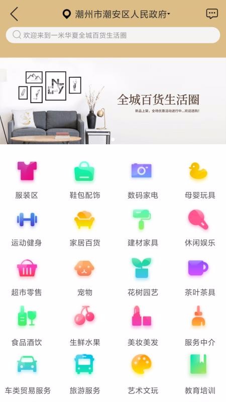 һ׻ֻapp-һ׻ v1.1 ֻ