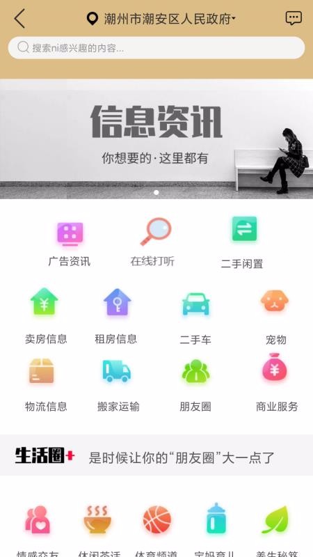 һ׻ֻapp-һ׻ v1.1 ֻ