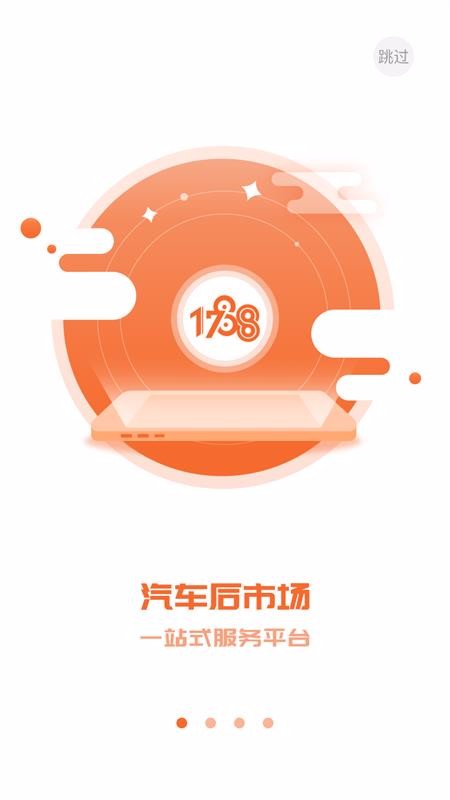 1788ֻapp-1788 v1.2.7 ֻ