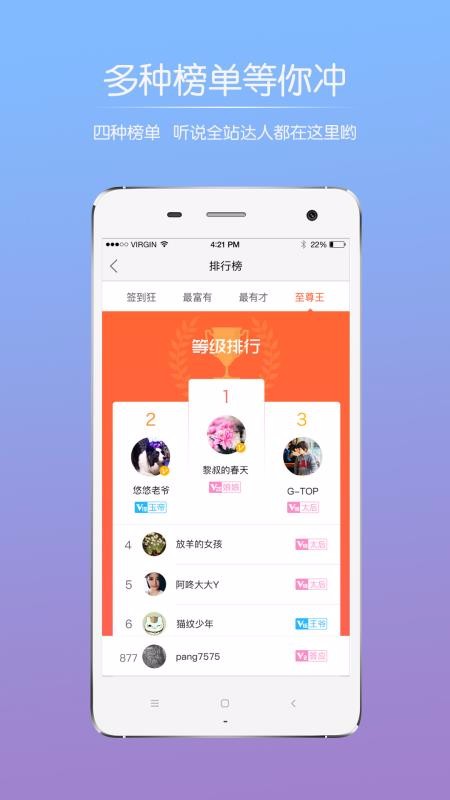 Ͳֻ̳app-Ͳ̳ v5.1.3 ֻ