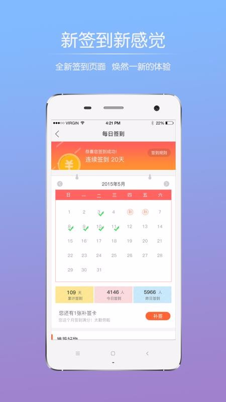 Ͳֻ̳app-Ͳ̳ v5.1.3 ֻ
