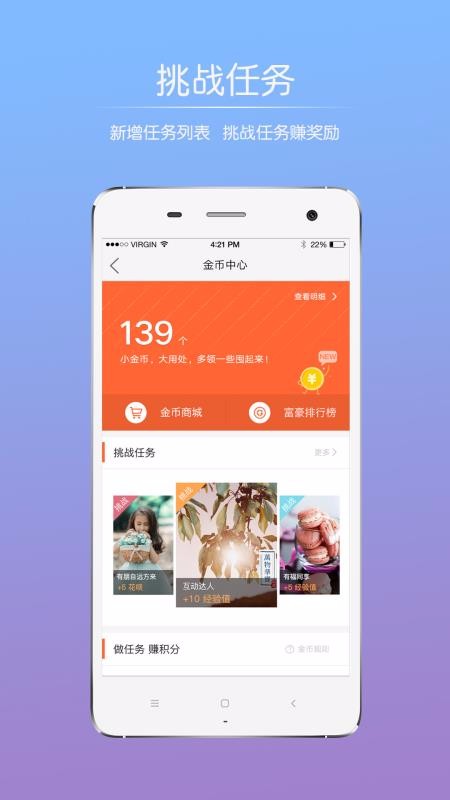 Ͳֻ̳app-Ͳ̳ v5.1.3 ֻ