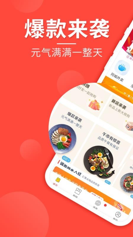 ȫǿֻapp-ȫǿ v7.2.1 ׿