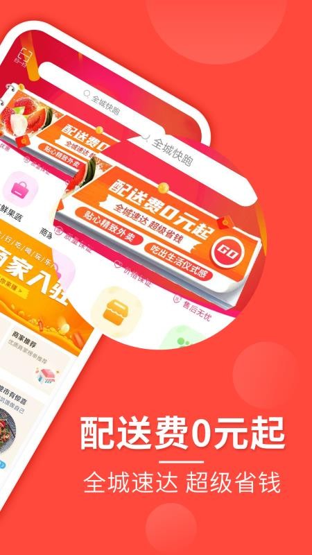 ȫǿֻapp-ȫǿ v7.2.1 ׿