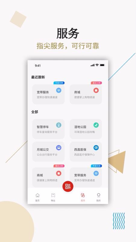 Сeֻapp-Сe v1.0.0 ׿