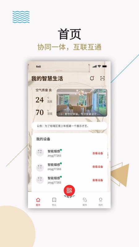 Сeֻapp-Сe v1.0.0 ׿