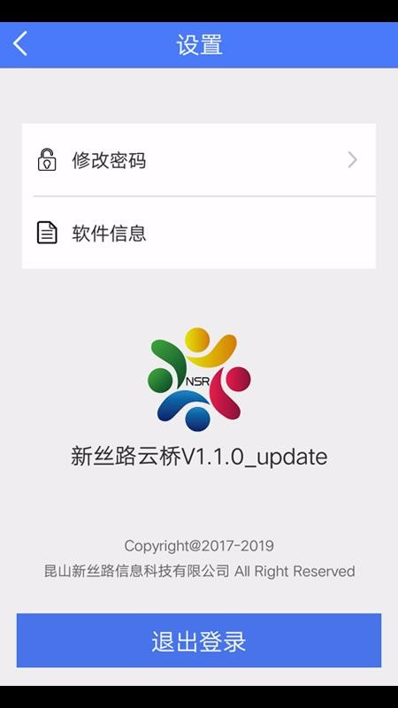˿·ֻapp-˿· v1.1.4 ֻ