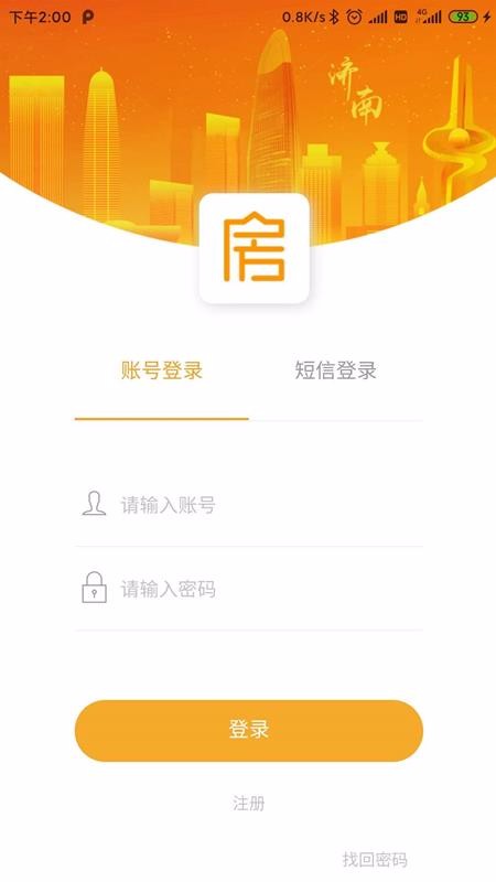 Ȫ׾ֻapp-Ȫ׾ v1.1.3 ֻ