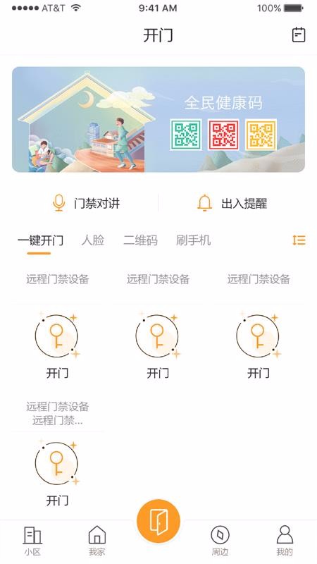 ƶֻapp-ƶ v2.8.3 ׿