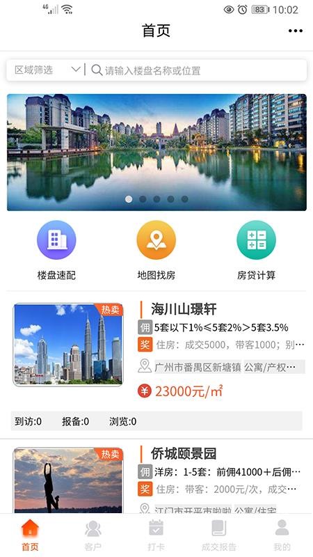 Vֻapp-V v1.0.2 ׿