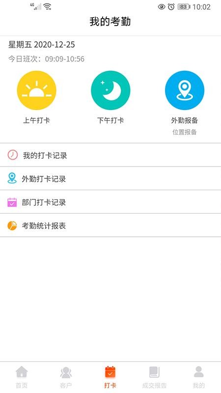 Vֻapp-V v1.0.2 ׿