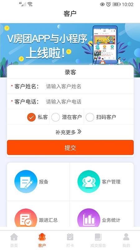 Vֻapp-V v1.0.2 ׿