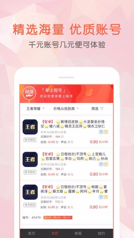 ֻapp- v2.3.0 ֻ