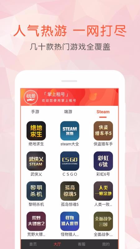 ֻapp- v2.3.0 ֻ