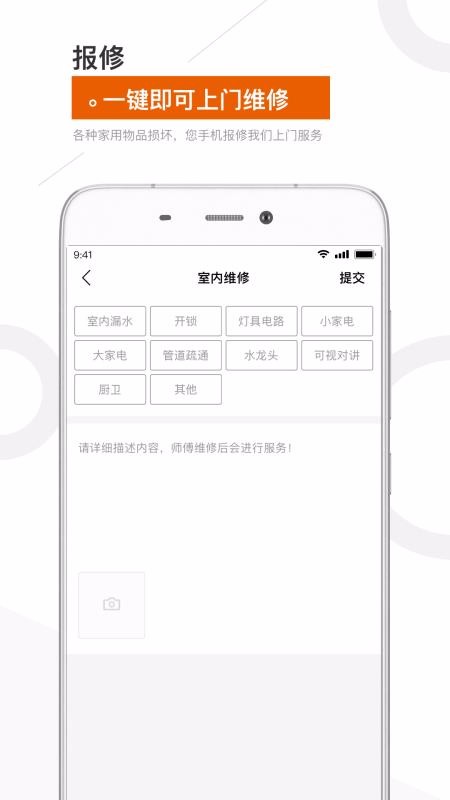 ֻapp- v1.2.9.1 ׿