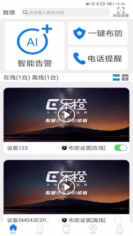 Ѷʿֻapp-Ѷʿ v1.0.5 ׿
