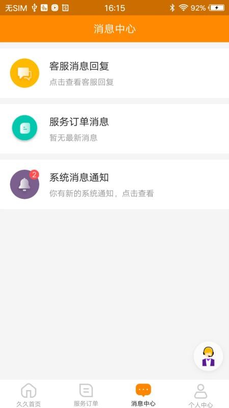׾þֻapp-׾þ v1.0 ׿