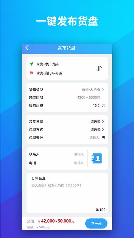 ֻapp- v1.1.2 ֻ