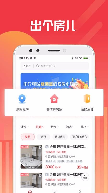 ֻapp- v1.0.9 ׿