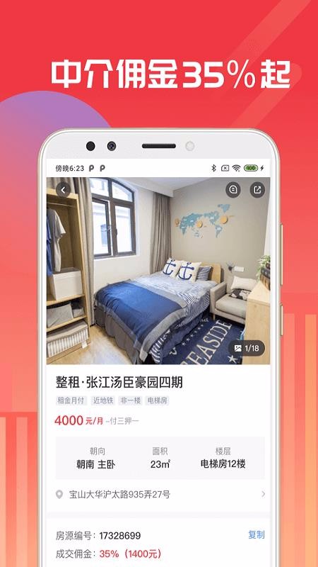 ֻapp- v1.0.9 ׿