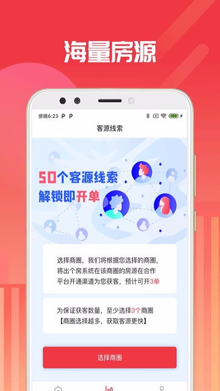 ֻapp- v1.0.9 ׿