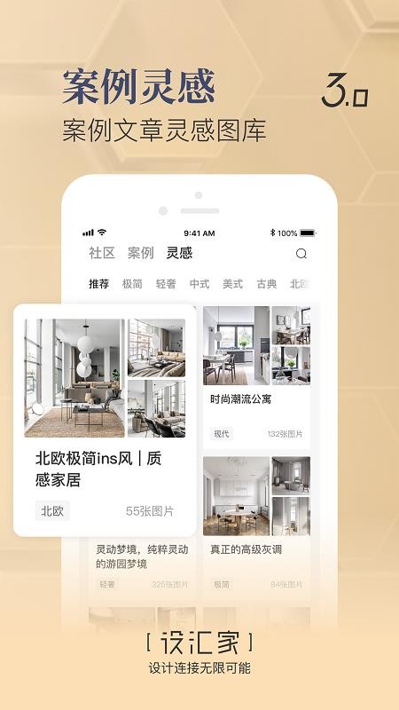 ֻapp- v3.1.0 ׿
