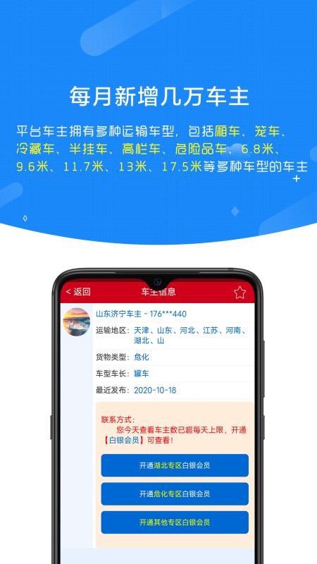 ˳ػҳֻapp-˳ػҳ v2.0.2 ֻ