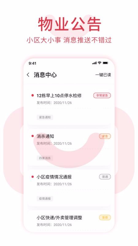 Proֻapp-Pro v1.0.0 ׿