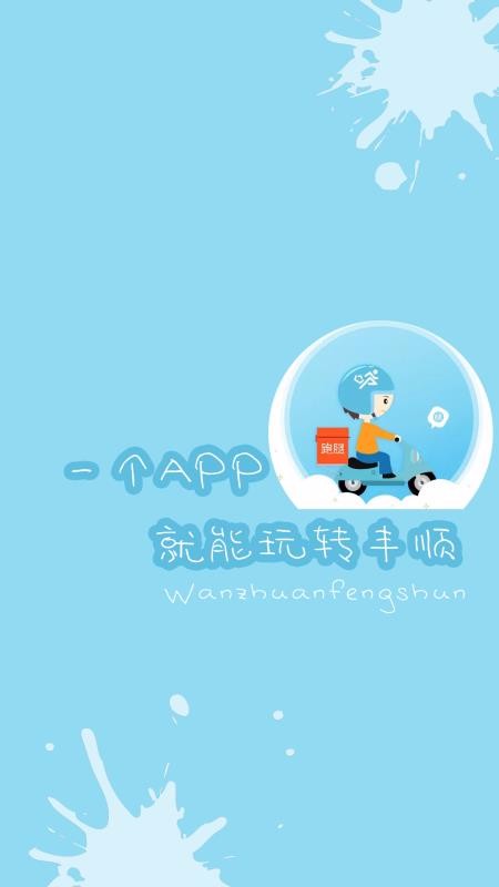 ˳ֻ̳app-˳̳ v7.2.1 ׿