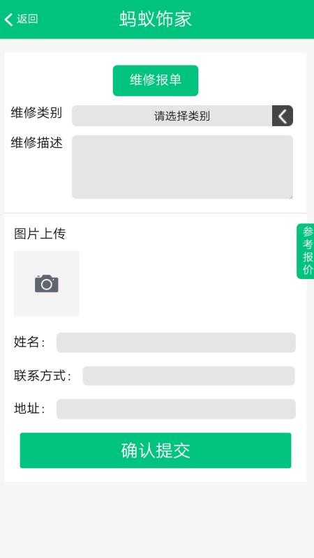 μֻapp-μ v0.0.52 ׿